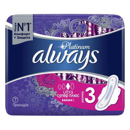 Прокладки Always Platinum Ultra Super Plus 7 шт в Мери Кей