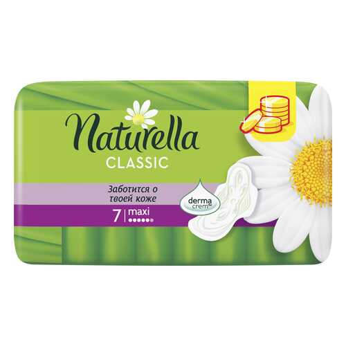 Прокладки Гигиенические Naturella Classic Maxi Ромашка 7 шт в Мери Кей
