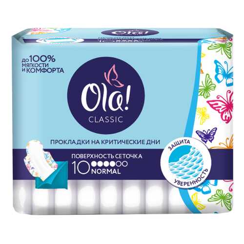 Прокладки Ola! Classic Wings Singles Normal 10 шт в Мери Кей