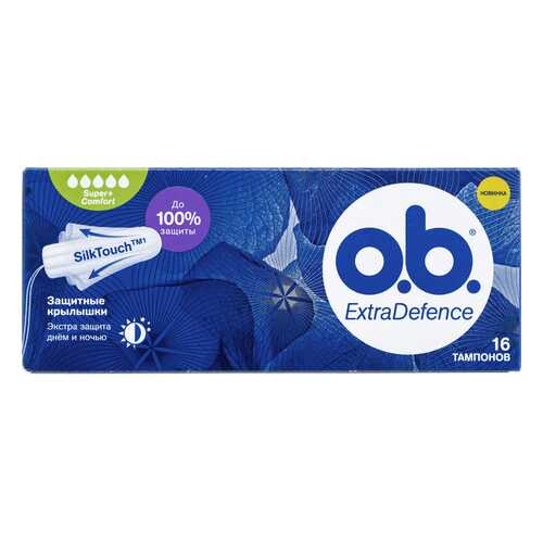 Тампоны o.b. Extra Defence Super + Comfort 16 шт в Мери Кей