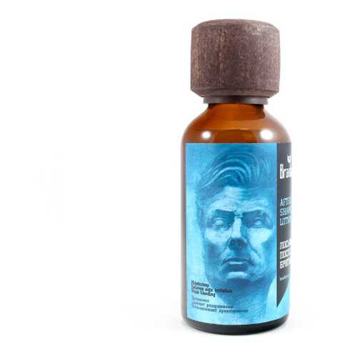 Лосьон после бритья Bradato after shave lotion 55 мл в Мери Кей