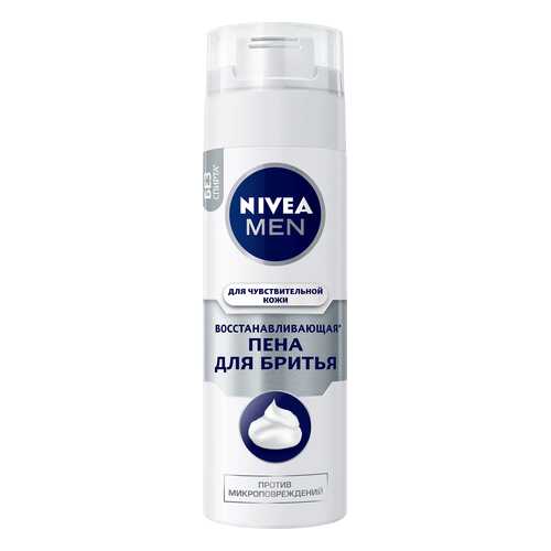 Пена для бритья Nivea Восстанавливающая для чувствительной кожи в Мери Кей