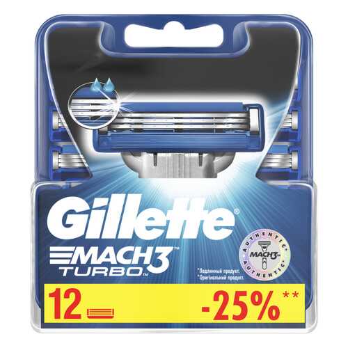 Сменные кассеты Gillette Mach3 Turbo 12 шт в Мери Кей