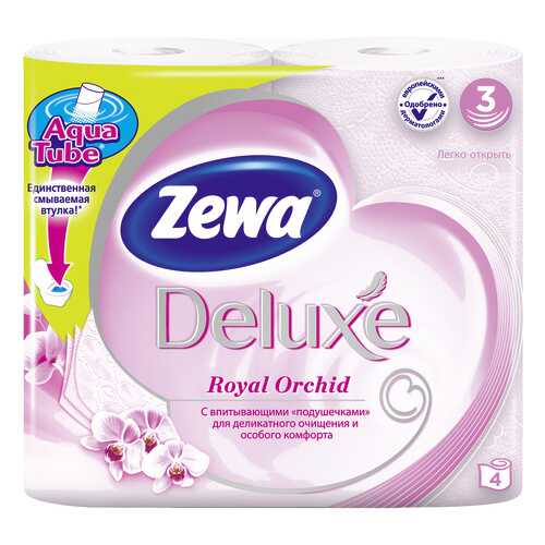 Туалетная бумага Zewa Deluxe Орхидея, 3 слоя, 4 рулона в Мери Кей