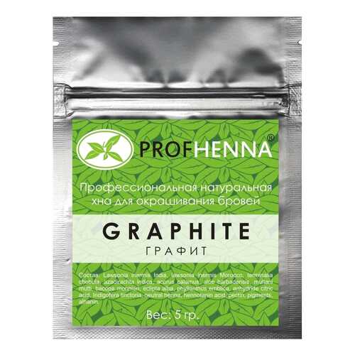 Краска для бровей PROFHENNA Профессиональная натуральная Graphite 2 г в Мери Кей