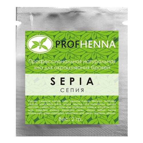 Краска для бровей PROFHENNA Профессиональная натуральная Sepia 2 г в Мери Кей