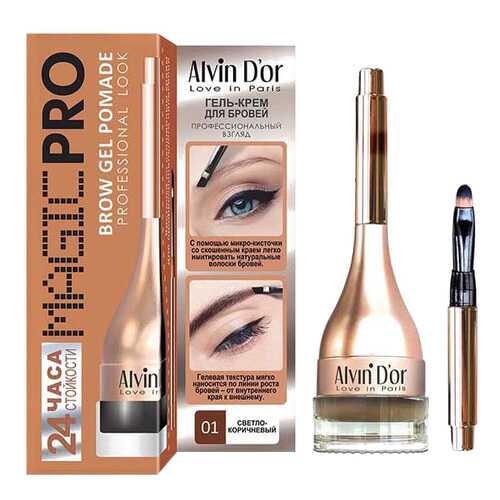 Помада для бровей Alvin Dor Magic Pro, тон 01 в Мери Кей