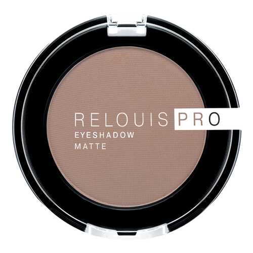 Тени для век Relouis Pro Matte тон 12 в Мери Кей