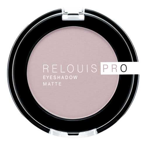 Тени для век Relouis Pro Matte тон 14 в Мери Кей