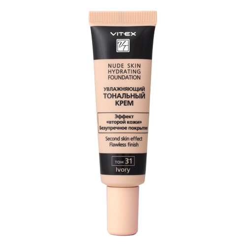 Тональный крем Витэкс Nude Skin Hydrating Foundation тон 31 Ivory 30мл в Мери Кей