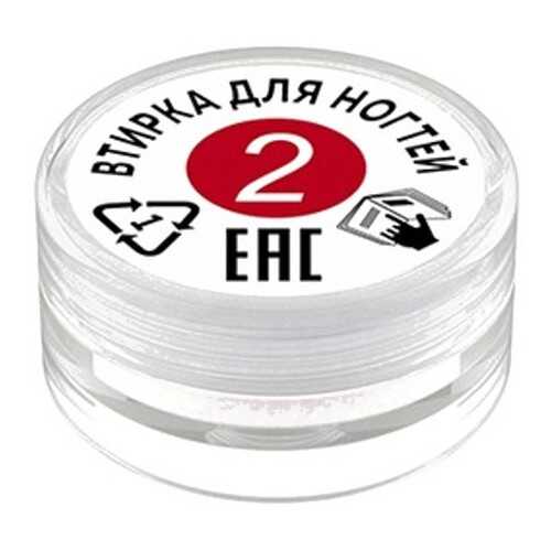 Milv Втирка для ногтей №2 в Мери Кей