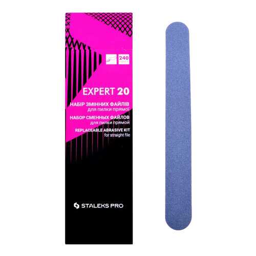 Сменный файл для прямой пилки Staleks Expert 20, 240 грит, 30 шт. в Мери Кей