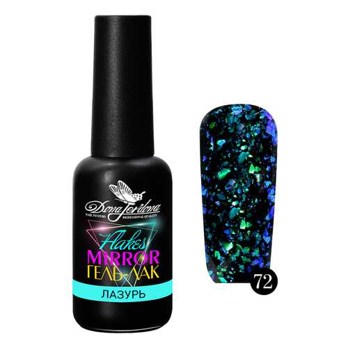 Гель-лак Dona Jerdona Mirror Flakes Лазурь №№72 10мл в Мери Кей