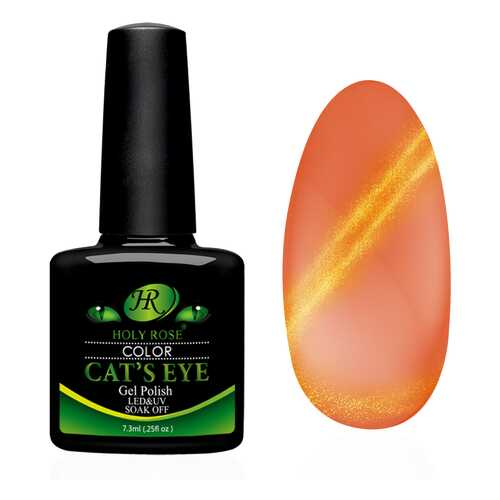 Гель-лак Holy Rose Cats Eye Закат №668 7,3мл в Мери Кей