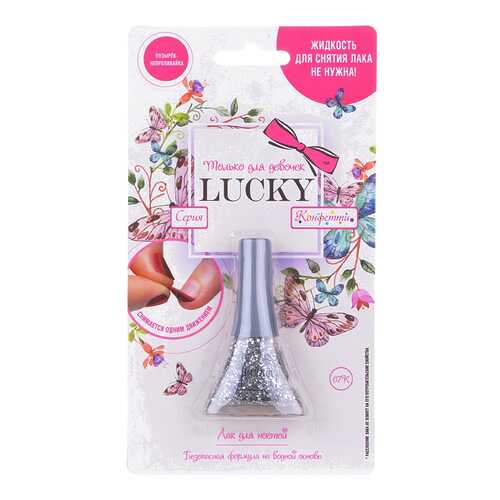 Лак для ногтей Lucky Конфетти 07К Серебристый 5,5 мл в Мери Кей