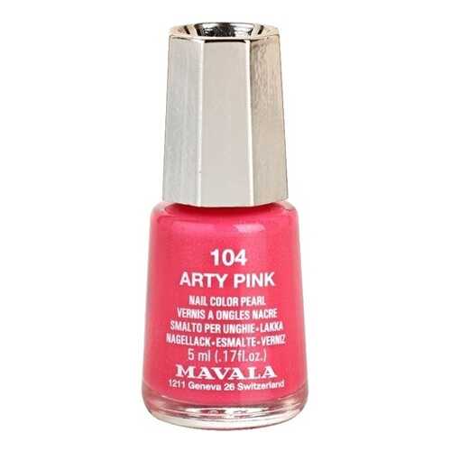 Лак для ногтей Mavala Techni-Color’s 104 Arty Pink 5 мл в Мери Кей