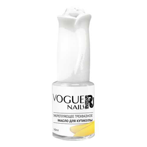 Масло для ногтей VOGUE NAILS Банан M008 10 мл в Мери Кей
