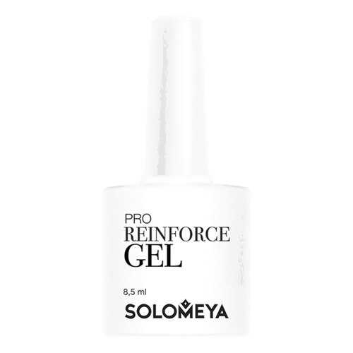 Средство для ухода за ногтями Solomeya Pro Reinforce Gel 8,5 мл в Мери Кей