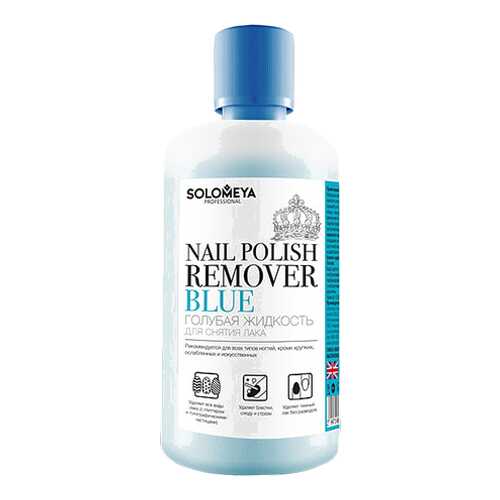 Жидкость для снятия лака SOLOMEYA 500 мл Blue в Мери Кей