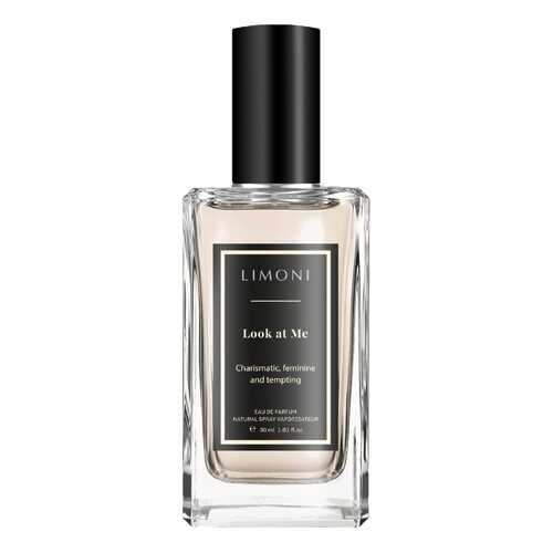 Парфюмерная вода Limoni Look at me 30 мл в Мери Кей
