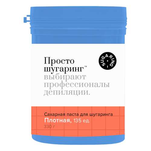 Сахарная паста для депиляции плотная Просто Шугаринг, 0,33 кг в Мери Кей