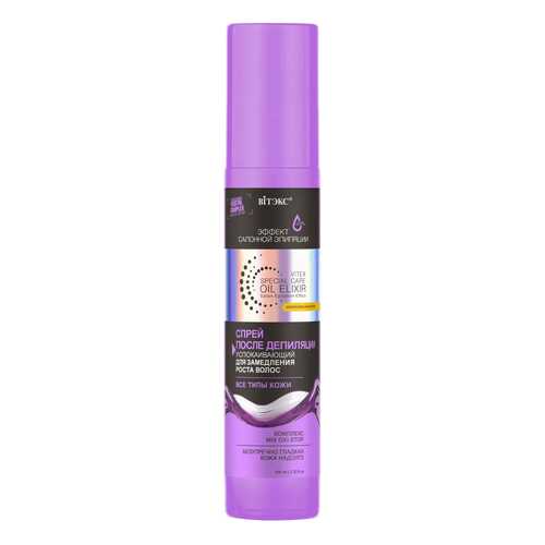 Средство после депиляции Витэкс Special Care Oil Elixir 100 мл в Мери Кей