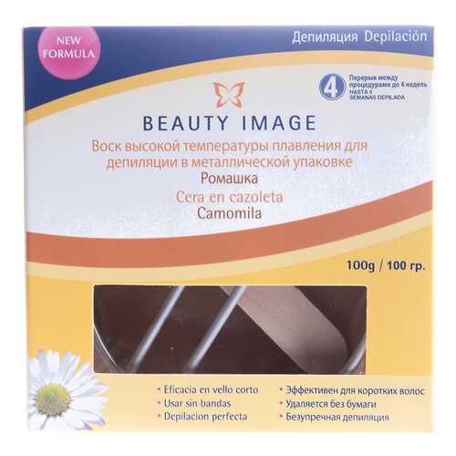 Воск для депиляции Beauty Image Ромашка 100 г в Мери Кей