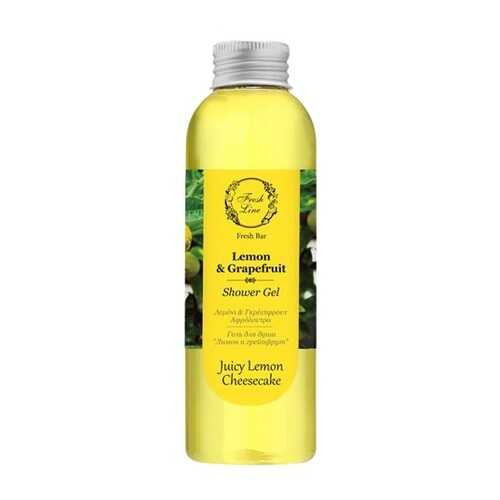 Гель для душа FRESH LINE Grapefruit Shower Gel в Мери Кей