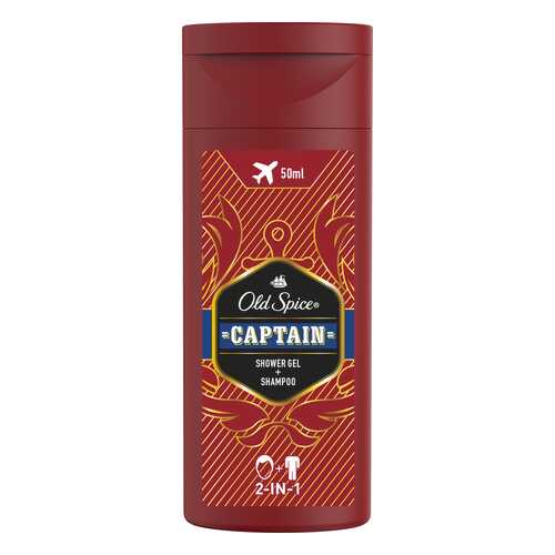 Гель для душа и шампунь Old Spice Captain 2в1 50мл в Мери Кей