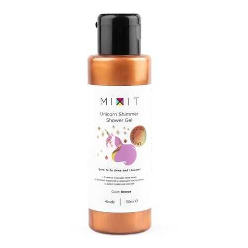 Гель для душа Mixit Unicorn Shimmer Shower Gel Bronze Сияющий 110 мл в Мери Кей