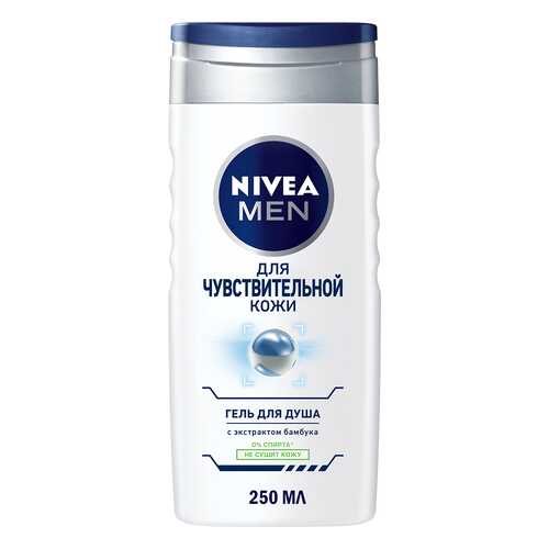 Гель для душа Nivea Для чувствительной кожи 250 мл в Мери Кей