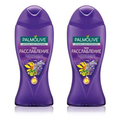 Гель для душа Palmolive Арома Настроение 250 мл 2 шт в наборе в Мери Кей