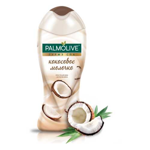 Гель для душа Palmolive Гурмэ СПА Кокосовое Молочко 250 мл в Мери Кей