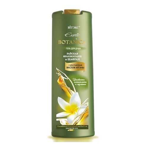 Гель для душа Райская франжипани и шафра EXOTIC BOTANICA Витэкс 500 мл в Мери Кей