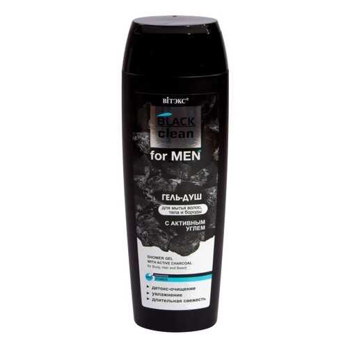 Гель-душ VITEX BLACK CLEAN for men с активным углем для мытья волос, тела и бороды 400 мл в Мери Кей