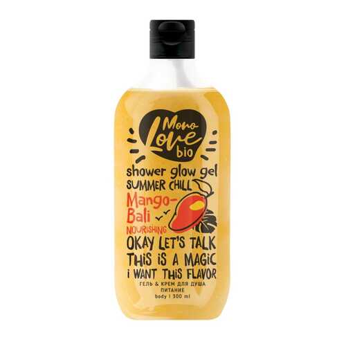 Гель-крем для душа MonoLove MANGO-BALI 300 мл в Мери Кей