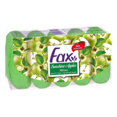 Косметическое мыло Fax Яблоко 5*70 г в Мери Кей