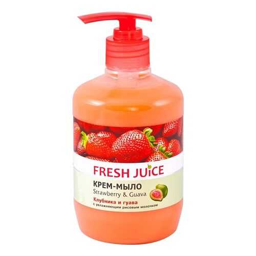 Крем-мыло Fresh Juice Strawberry & Guava 460 мл в Мери Кей