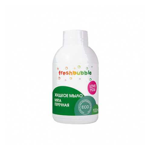 Мыло жидкое Мята перечная, мини Freshbubble 100 мл в Мери Кей