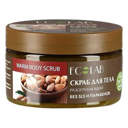 Скраб для тела EcoLab Разогревающий 250 г в Мери Кей