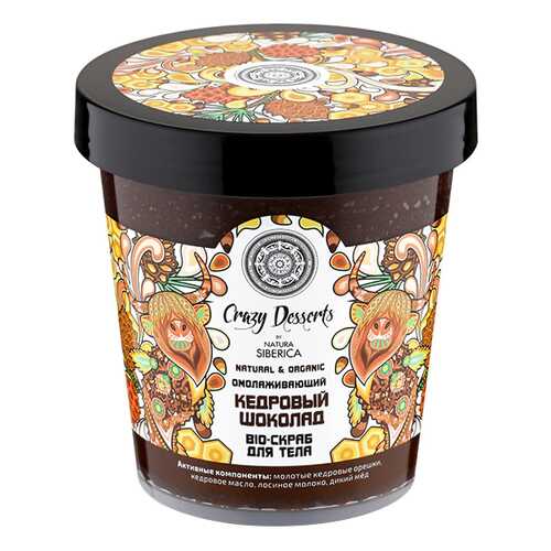 Скраб для тела Natura Siberica Crazy Desserts Кедровый шоколад 450 мл в Мери Кей