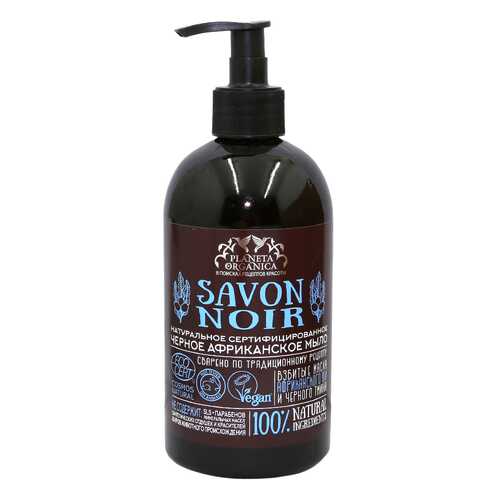 Жидкое мыло Planeta Organica Savon Noir 500 мл в Мери Кей