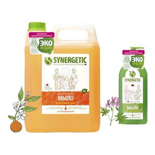 Жидкое мыло Synergetic Фруктовый микс, 5 л + Жидкое мыло Synergetic Луговые травы 500 мл в Мери Кей