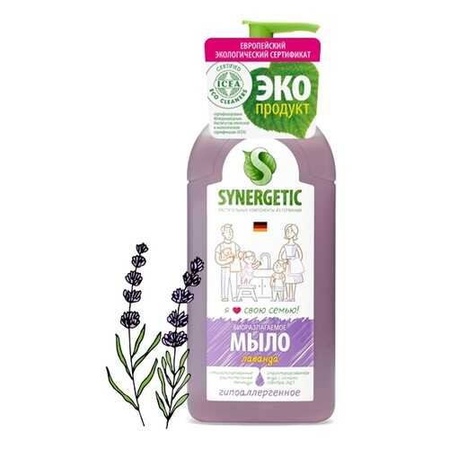 Жидкое мыло Synergetic Лавандовое поле 500 мл в Мери Кей