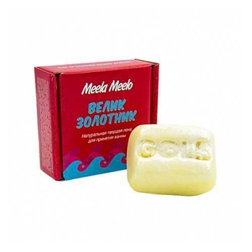 Пена твёрдая для ванн Велик золотник Meela Meelo 100 г в Мери Кей