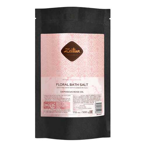 Соль для ванн Zeitun Ritual of Caress Floral Bath Salt 500 г в Мери Кей