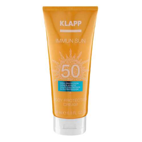 Крем KLAPP IMMUN SUN SPF 50 в Мери Кей