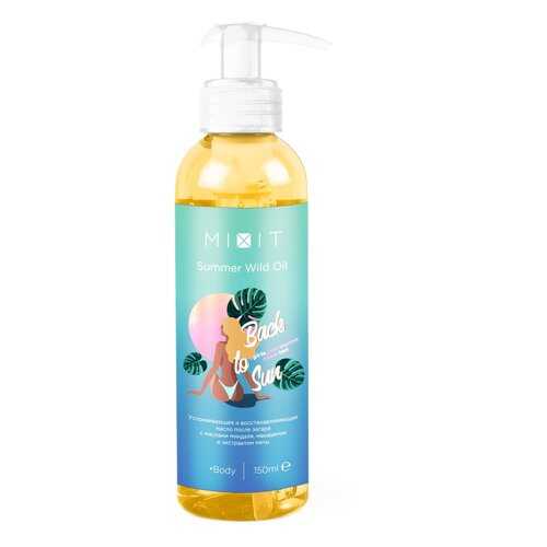 Масло после загара Mixit BACK TO SUN Summer Wild Oil успокаивающее 150 мл в Мери Кей