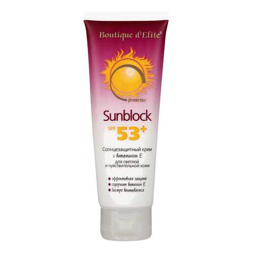 Солнцезащитное средство Boutique dElite SunBlock SPF 53 в Мери Кей