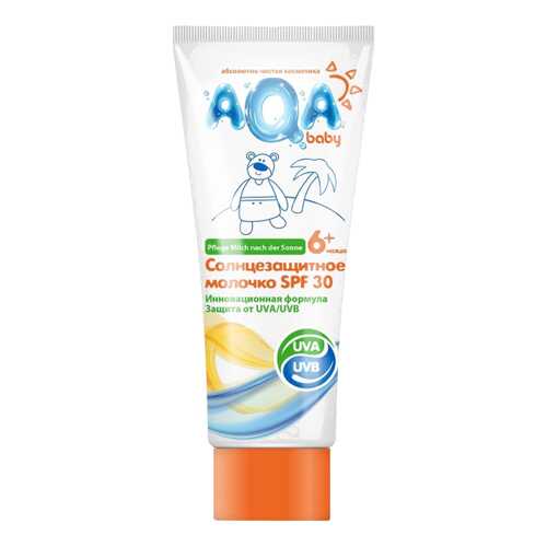 Солнцезащитное средство для детей AQA baby Солнцезащитное молочко (SPF 30) 150 мл в Мери Кей